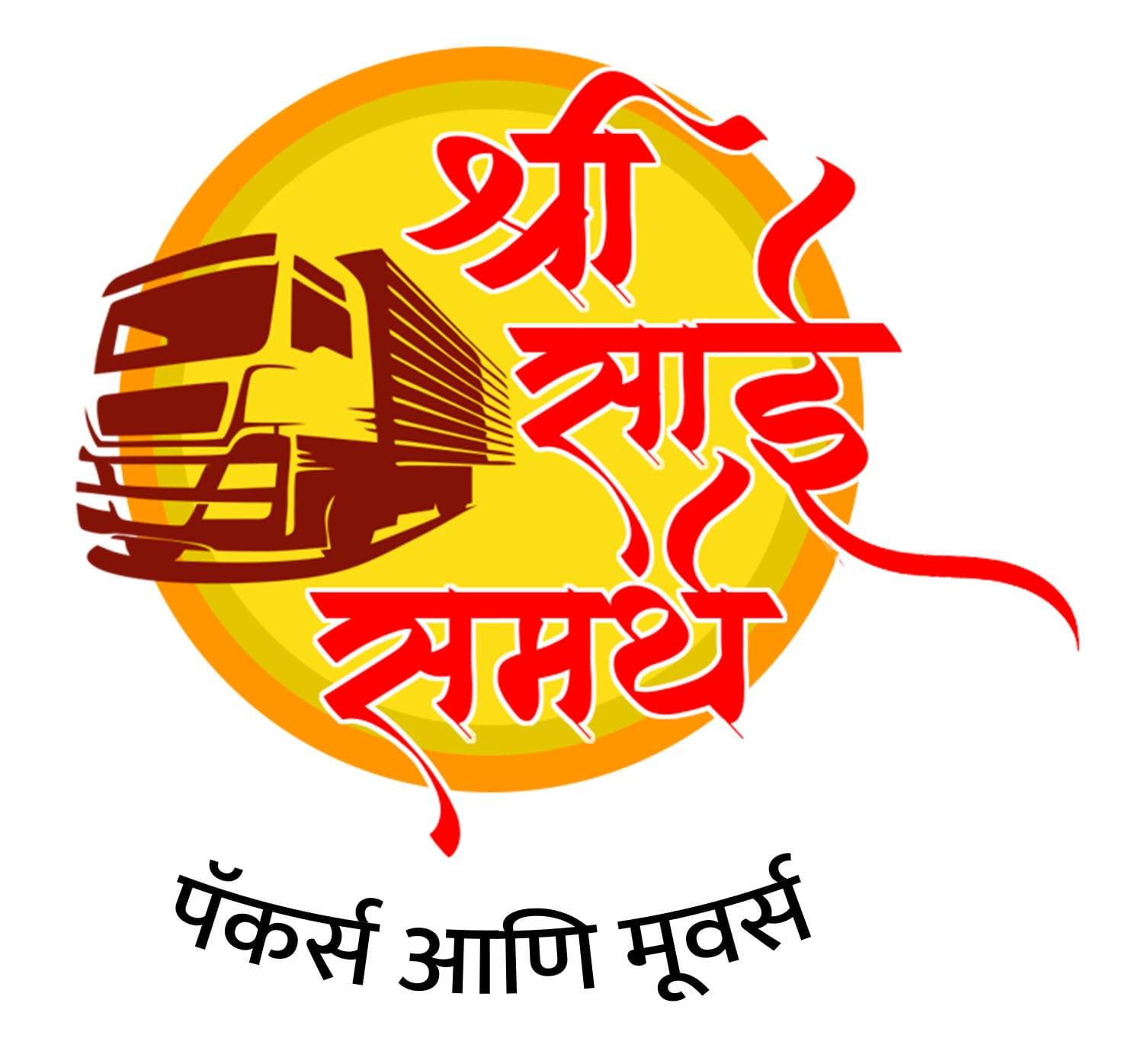 Sai Samarth Packers & Movers